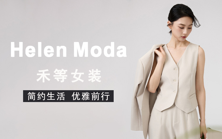 禾等：聚焦都市女性