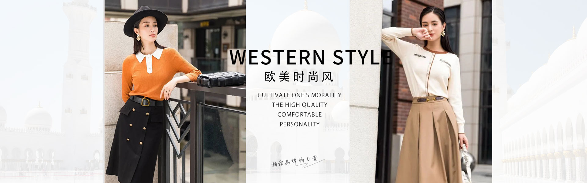 寶薇品牌女裝火熱招商中