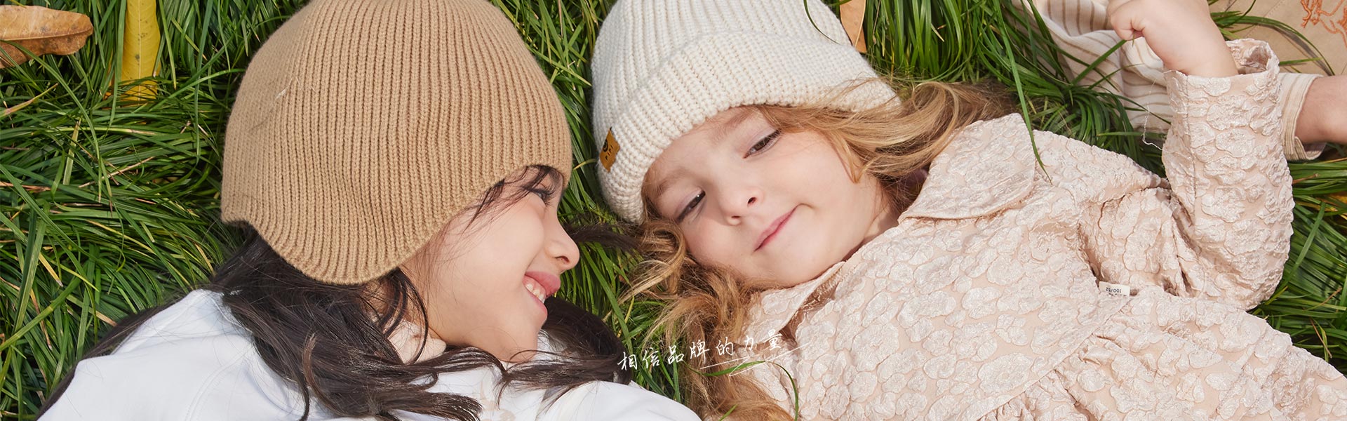 森虎兒:國內真正的設計師品牌