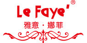 东莞雅意服饰有限公司