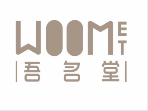 杭州传颂服饰有限公司