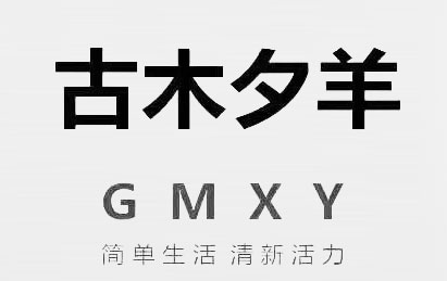 杭州明朗时装有限公司