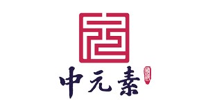 中元素文化科技(厦门)有限公司