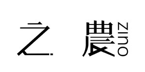 上海中兆服饰有限公司