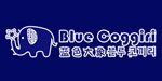 蓝色大象(BLUE COGGIRI)