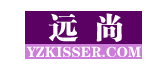 尚远(yzkisser)
