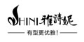 雅诗妮(yashini)