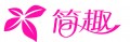 简趣(jianqu)