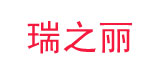瑞之丽(ruizhili)