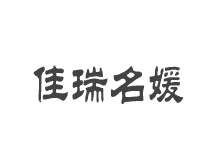 偶妍、卓玛诗、柏维娅、蔻玲、娅妍、美杜尼莎、雪国天骄