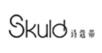 诗蔻蒂SKULD(SKULD)