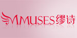 缪诗(Mmuses)