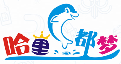 哈里都梦(halidumeng)