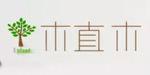 植木森系(zhimusengxi)