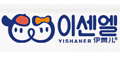 伊善儿(yishaner)