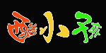 童话风格