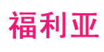 占臣(Jimson collection)