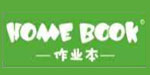 作业本(HOME BOOK)