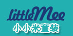 LittleMee小小米(LittleMee)