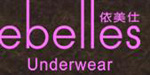 依美仕(ebelles)
