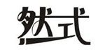 然式 THUS&THUS(THUS&THUS)