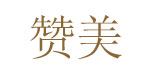 RaceWell雷斯威尔(RaceWell)