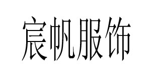 丹蒂梦菲、窗口、紫雨丹木、独品街