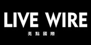 亮点国际(LIVE WIRE)