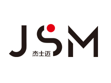 杰士迈(JSM)