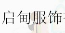 启甸QDir(QDir)