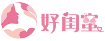 好闺蜜