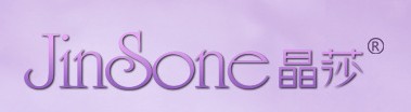 晶莎JinSone