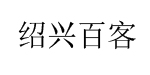 上海幂思贸易有限公司