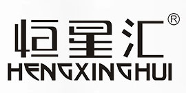 湖南恒星汇服饰有限公司