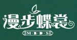杭州莫妮贸易有限公司