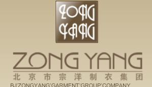 北京市宗洋制衣集团