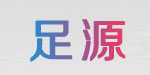 广东佛山南海里水足源织造厂