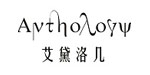 福宝贸易（广州）有限公司