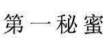 佛山市嘉宜服饰有限公司