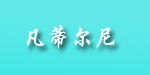 广州市凯粤投资有限公司