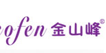 福建金山峰服饰有限公司