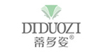 汕头市新兴针织实业有限公司（内衣）