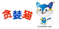 晋江贪婪猫童鞋有限公司
