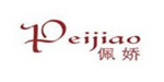 汕头雅俊针织内衣厂