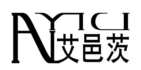 广州市众辰衣家服饰有限公司