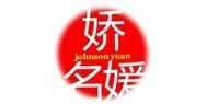 德州市德城区鸿雅商贸有限公司