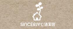 汕头市捷雪制衣有限公司（心适家园）