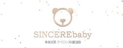 汕头市捷雪制衣有限公司(心适BB)