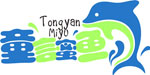 广州龙溢(童言蜜鱼)服装有限公司