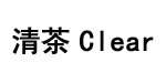 杭州清泽服饰有限公司